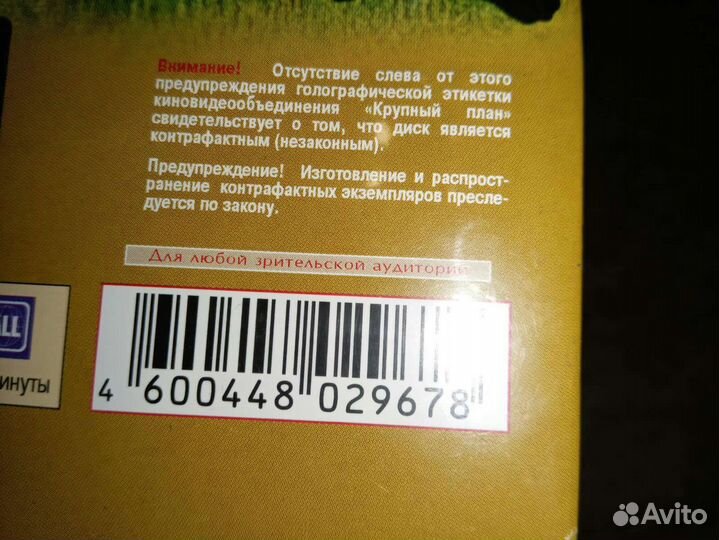 Коллекция мультиков DVD киностудии союз мультфильм