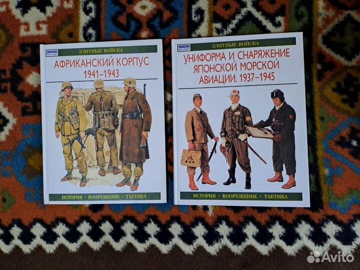 Элитные войска и другое