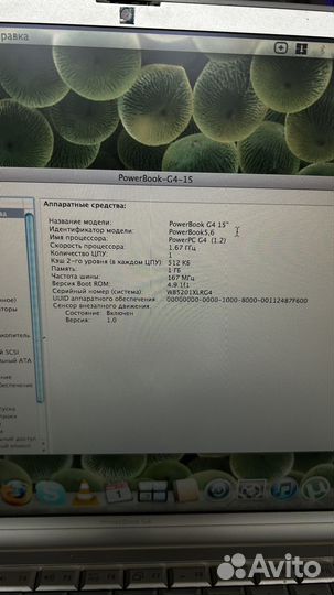 Apple PowerBook G4 15