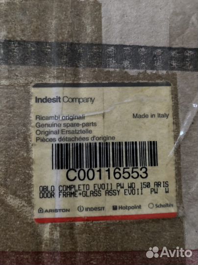 Люк стиральной машины