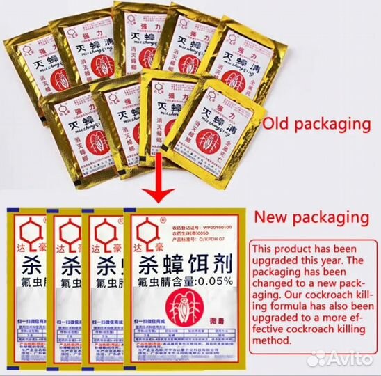 Приманка - убийца тараканов, 10 шт в упаковке