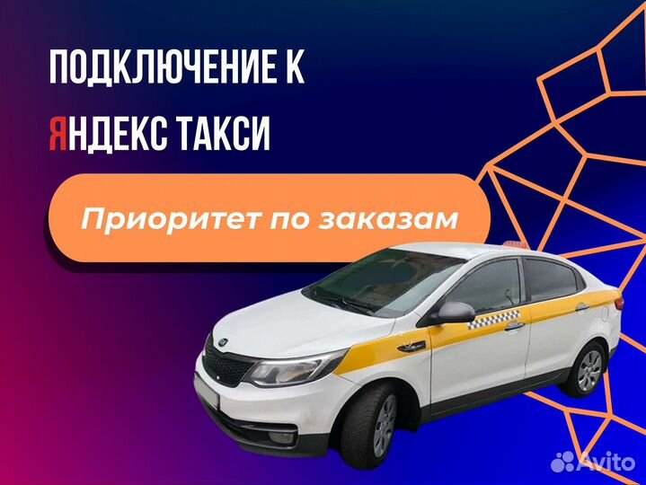 Водитель на своей машине