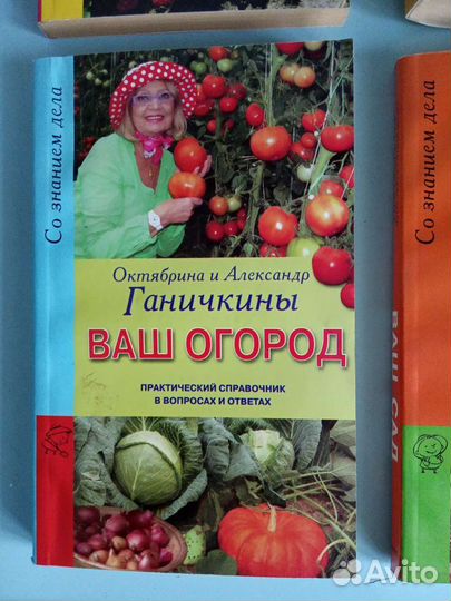 Книги авт. Ганичкины
