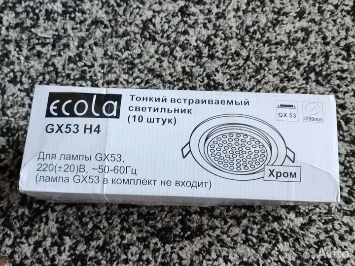 Точечные встраиваемые светильники