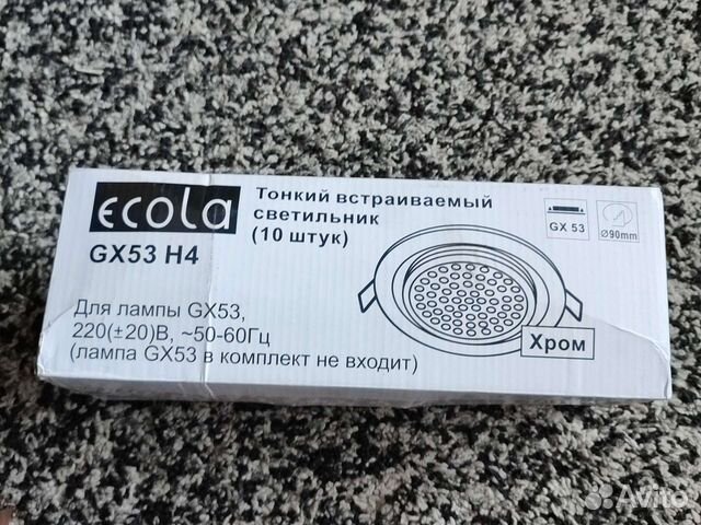 Точечные встраиваемые светильники