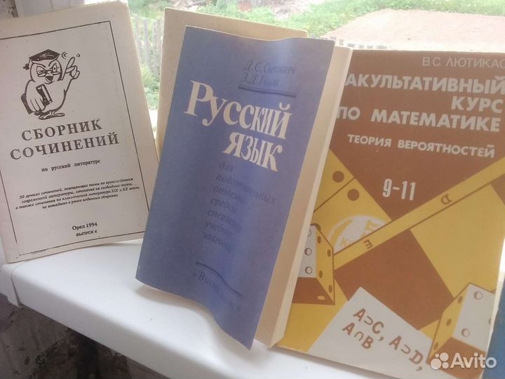 Литература