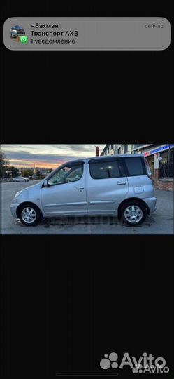 Bridgestone Blizzak VRX3 5.50/10.5 R14