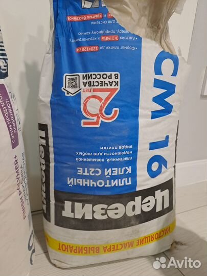 Остатки стройматериалов