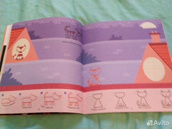 Рисовалка для малышей