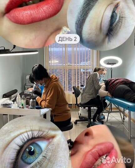 Обучение по перманентному макияжу