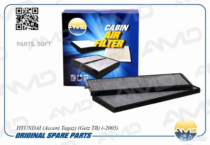 AMD amdfc17C AMD.FC17C фильтр салона угольный\ Hyu