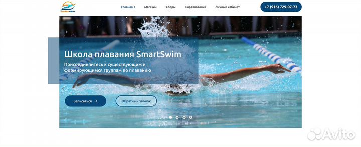 Услуги программиста