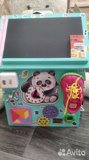 Бизихаус (р. 30х30х50)