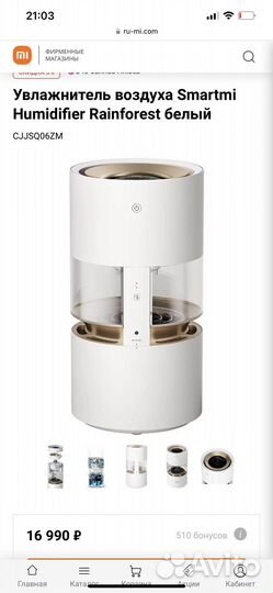 Увлажнитель воздуха xiaomi humidifier