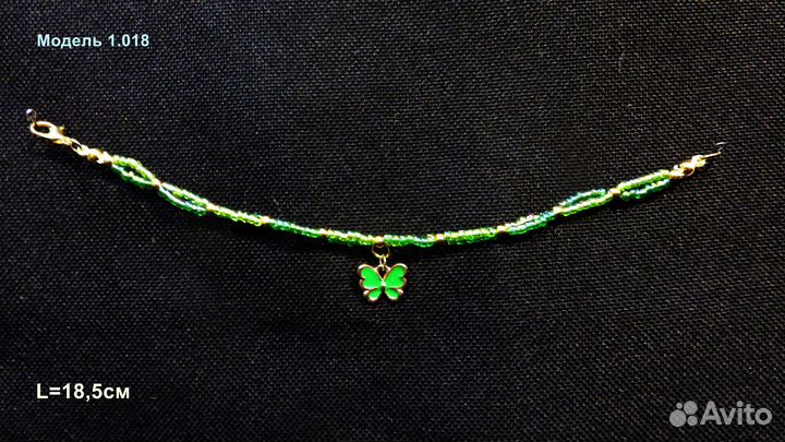 Браслеты с одним подвесом. Хэндмейд