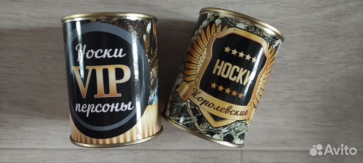 Носки в банке