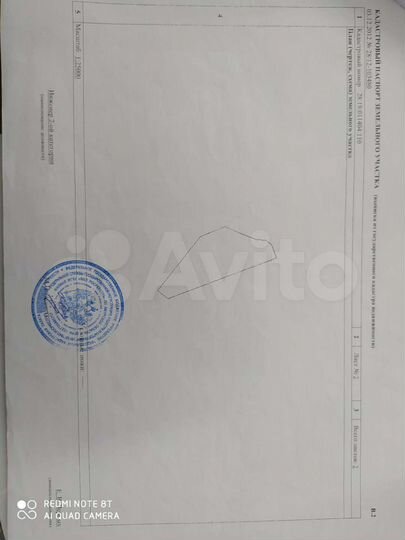 Участок 60 га (СНТ, ДНП)