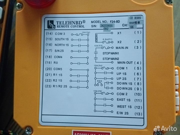 Радиоуправление кран балкой тельфером талью