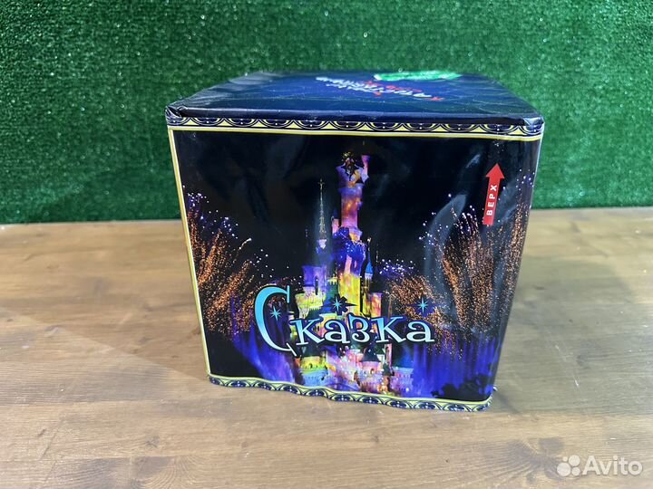 Салют «Сказка», 36 зал., 1.0 кал., 45 сек