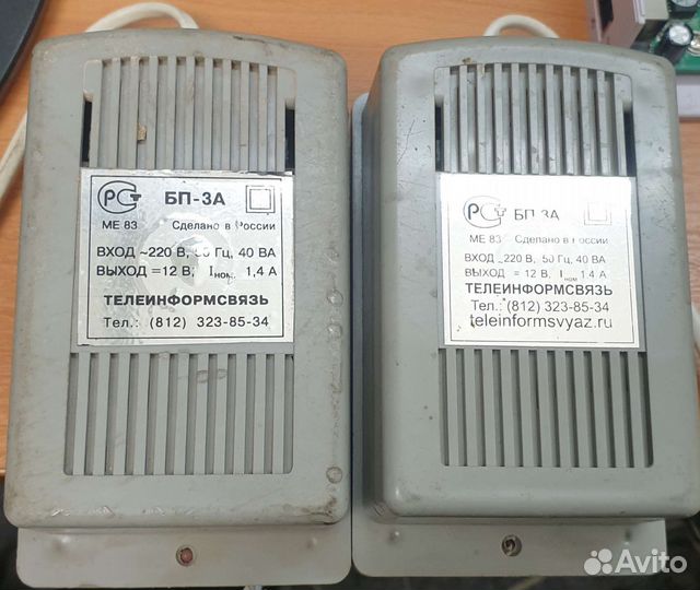 Блок питания бп-3А,12в