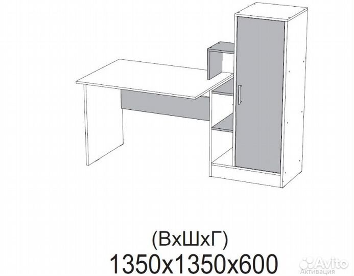 Компьютерный стол скм-2 белый/дуб крафт золотой