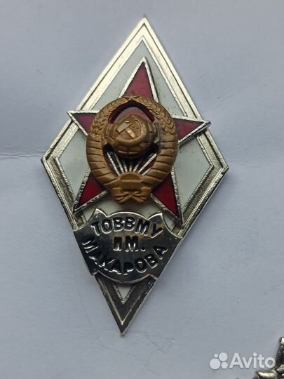 Ромбы и знаки Военно- морского флота