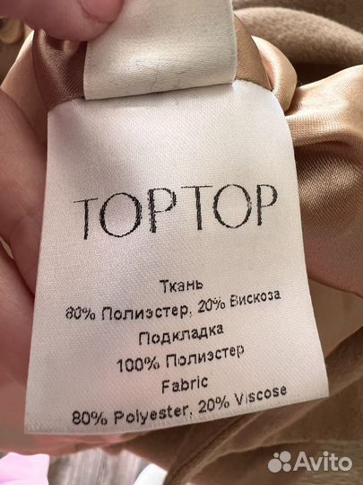 Пальто toptop