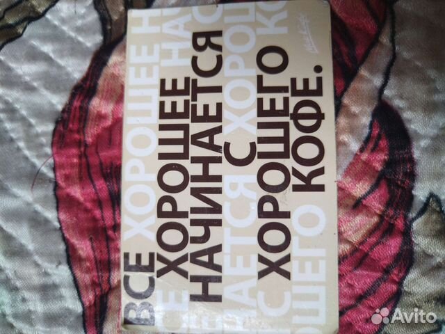 Карточка для макдональдса маккофе