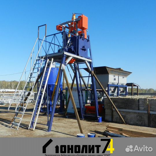 Бетонный завод Мини рбу ''Урал'' 15 куб.м