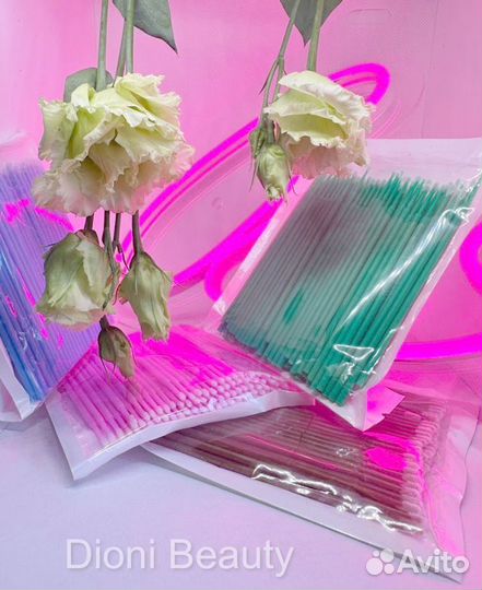 Расходники