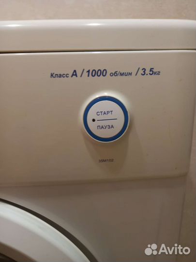 Стиральная машина бу