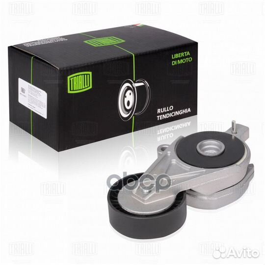 Ролик привод. ремня для а/м Skoda Octavia A5 (0