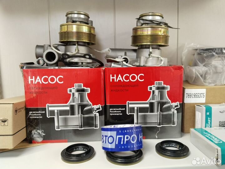 Насос водяной газ-3302 дв.змз-40524 евро-3