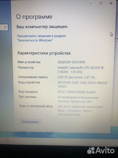 Ноутбук asus D540N
