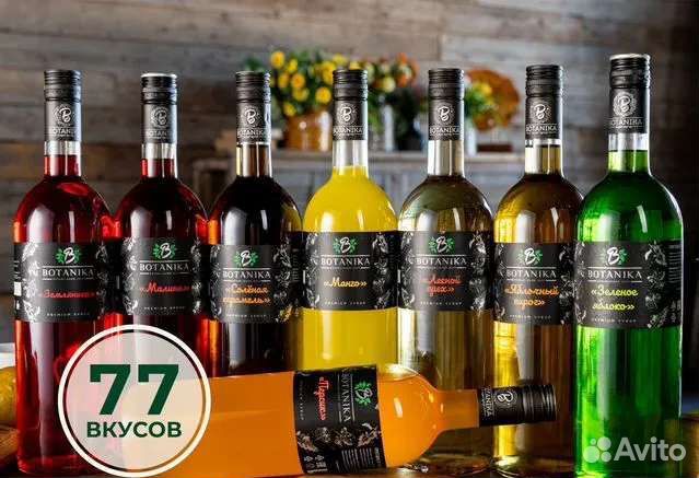 Сиропы botanika 1л