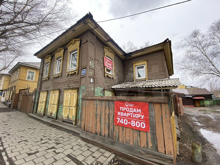 3-к. квартира, 48,6 м², 2/2 эт.