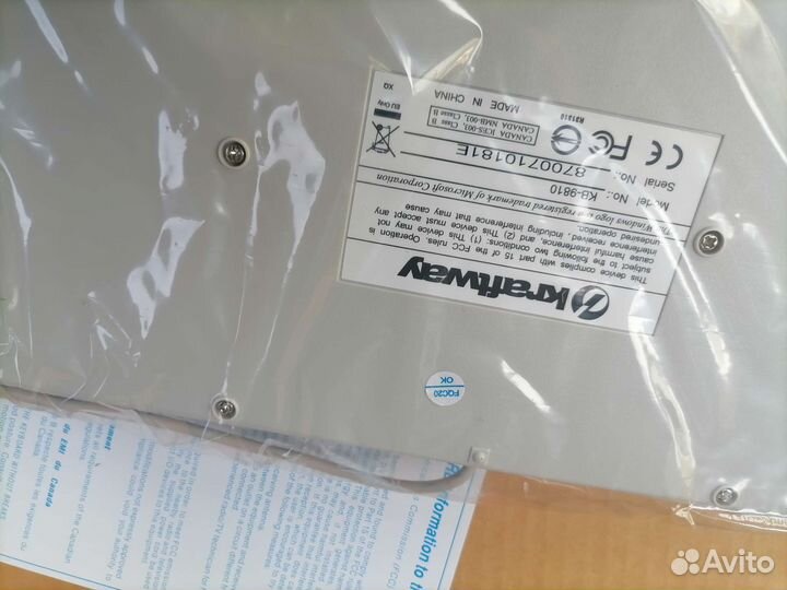 Клавиатура