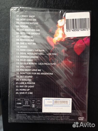 Madonna StickySweet 2009 DVD Video