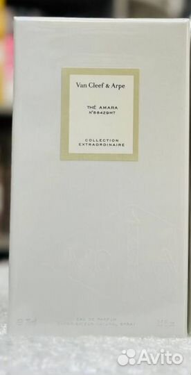 Thé Amara Van Cleef & Arpels