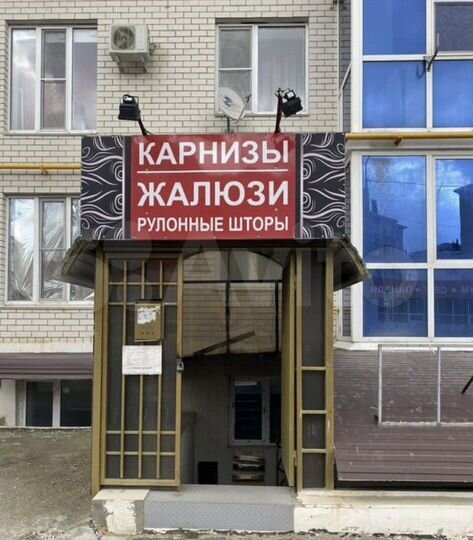 Свободного назначения, 37 м²