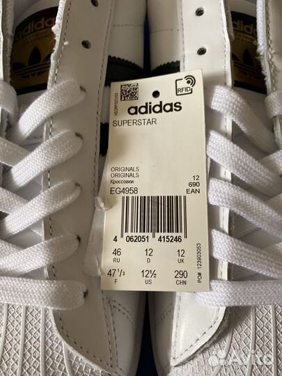 Кеды Adidas Originals superstar ART.EG4958