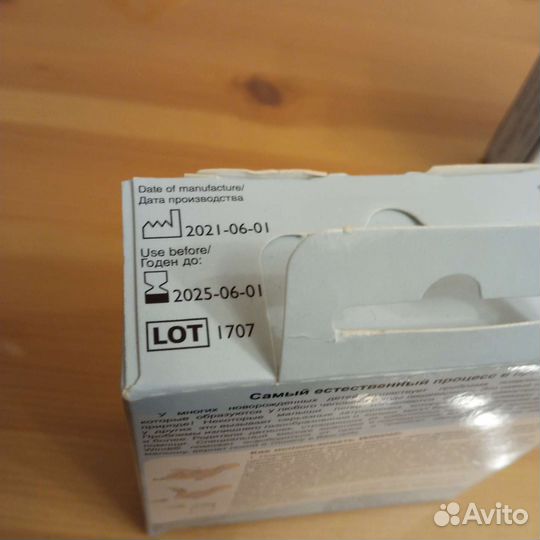 Трубки газоотводные для новорожденных Windi