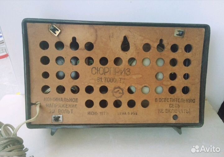 Радио Сюрприз