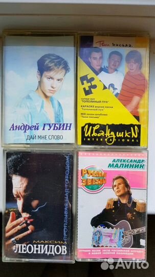 Аудио кассеты из 90х и 2000х, хиты