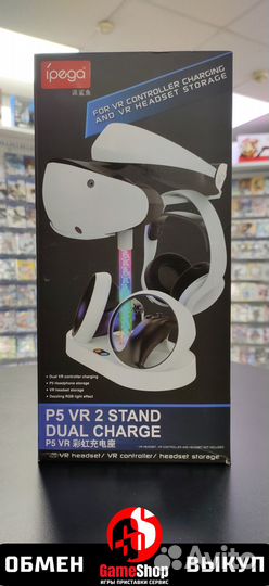 Зарядная станция для PS VR2 PG-P5V001
