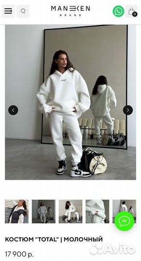 Maneken brand костюм S
