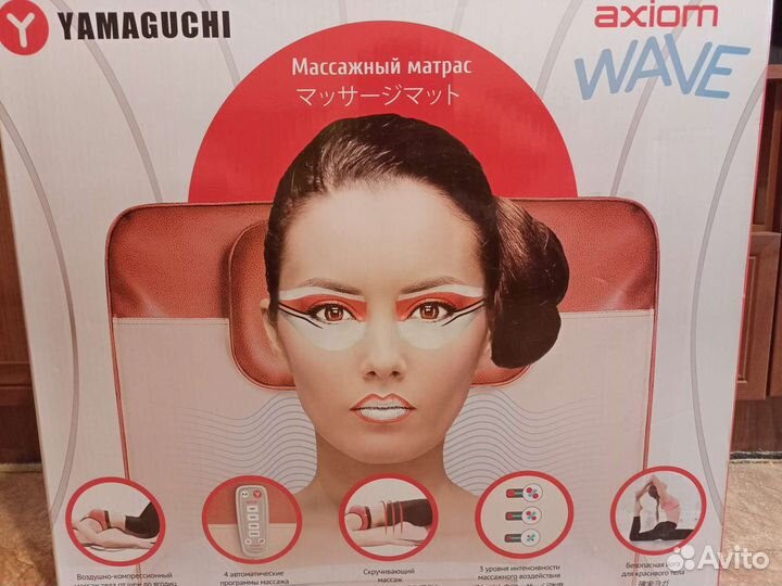 Массажный матрас yamaguchi