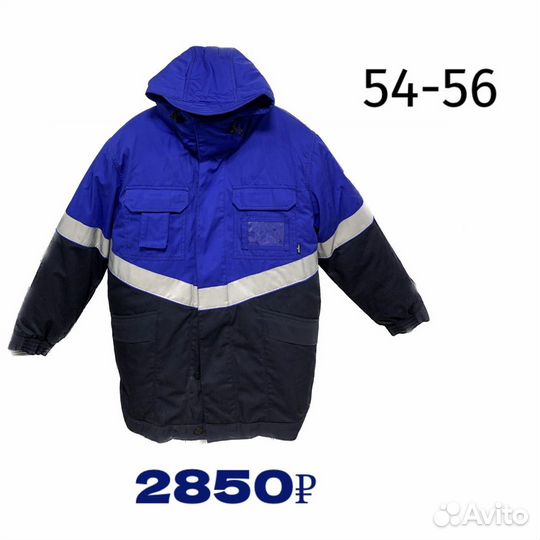 Рабочая спецодежда зима