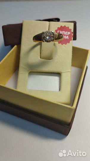 Золотое кольцо проба 585 Арт.009006190124