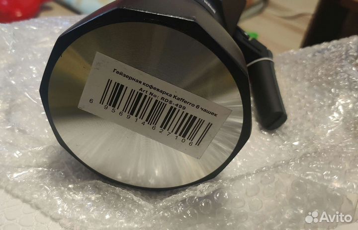 Новая Кофеварка гейзерная Rondell Kafferro RDS-499